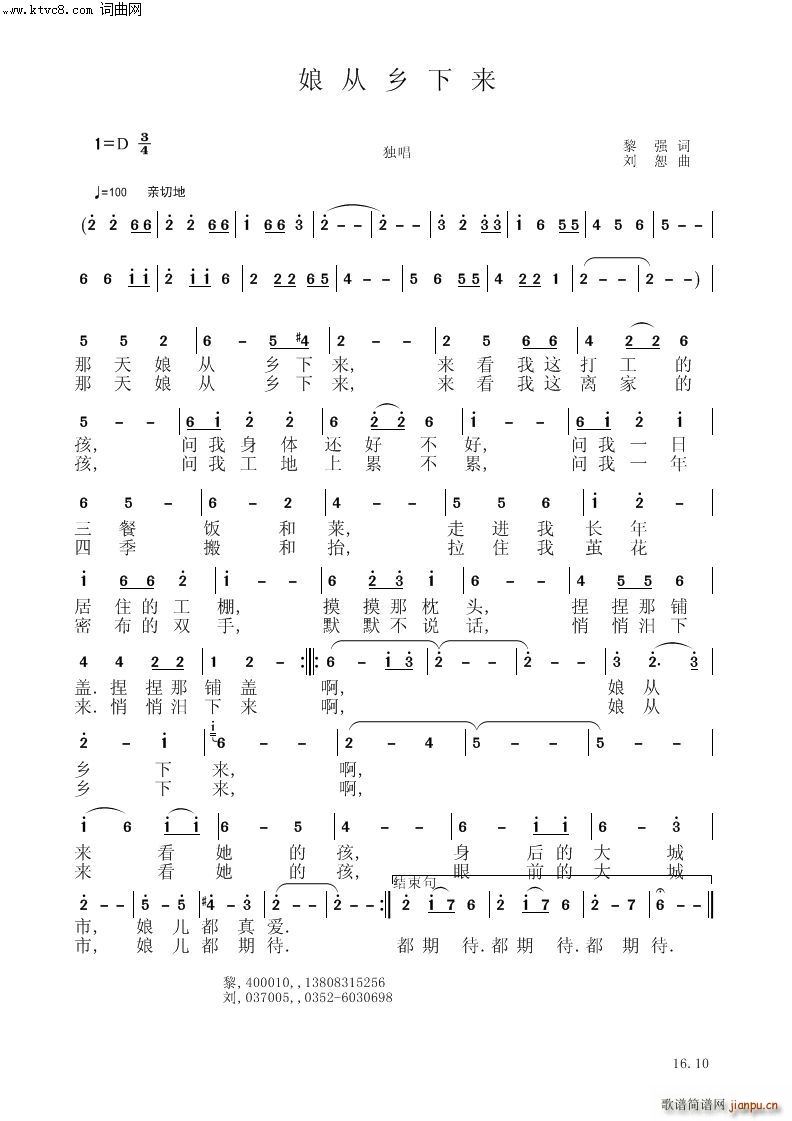 l(li)(V)1