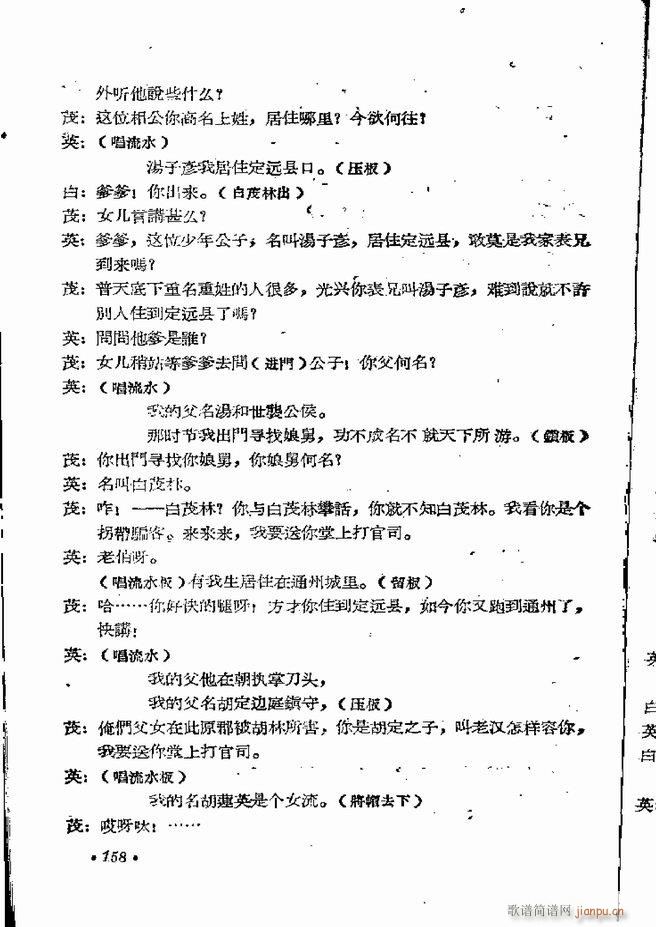 ϵطR 弯 ԥ 121 162(ԥV)38