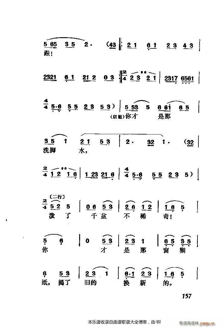 S÷_ӛ V 141 167(S÷V)17