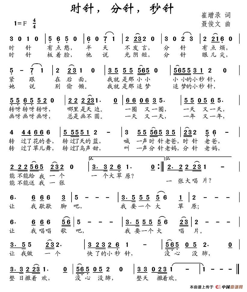 r(sh)(ָV)1