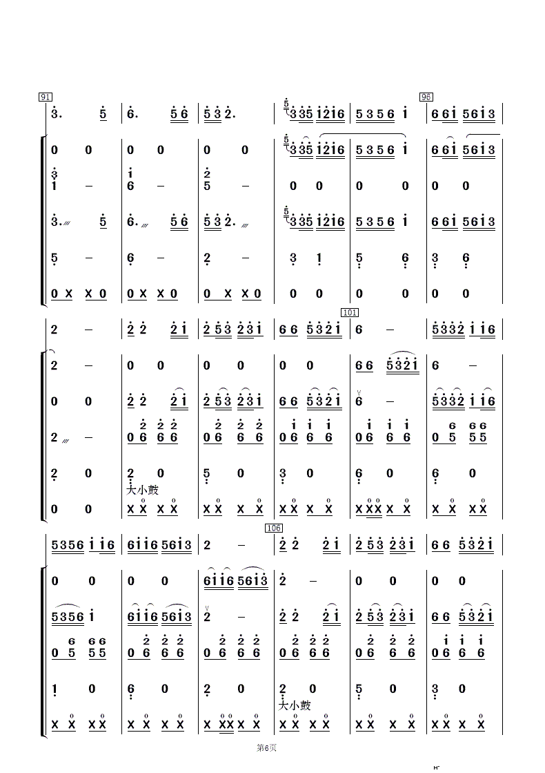 t (l )(V)6