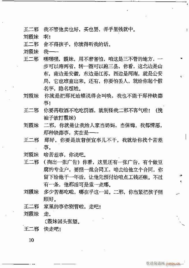 �ν��x�����x Ŀ� ǰ��1 60(ʮ�ּ�����)21