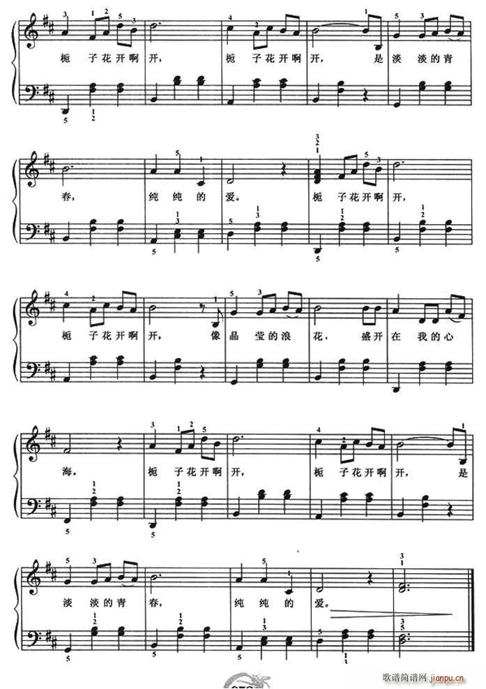 d_(ki) V(V)6