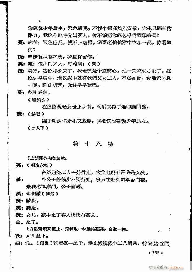 ϵطR 弯 ԥ 121 162(ԥV)37