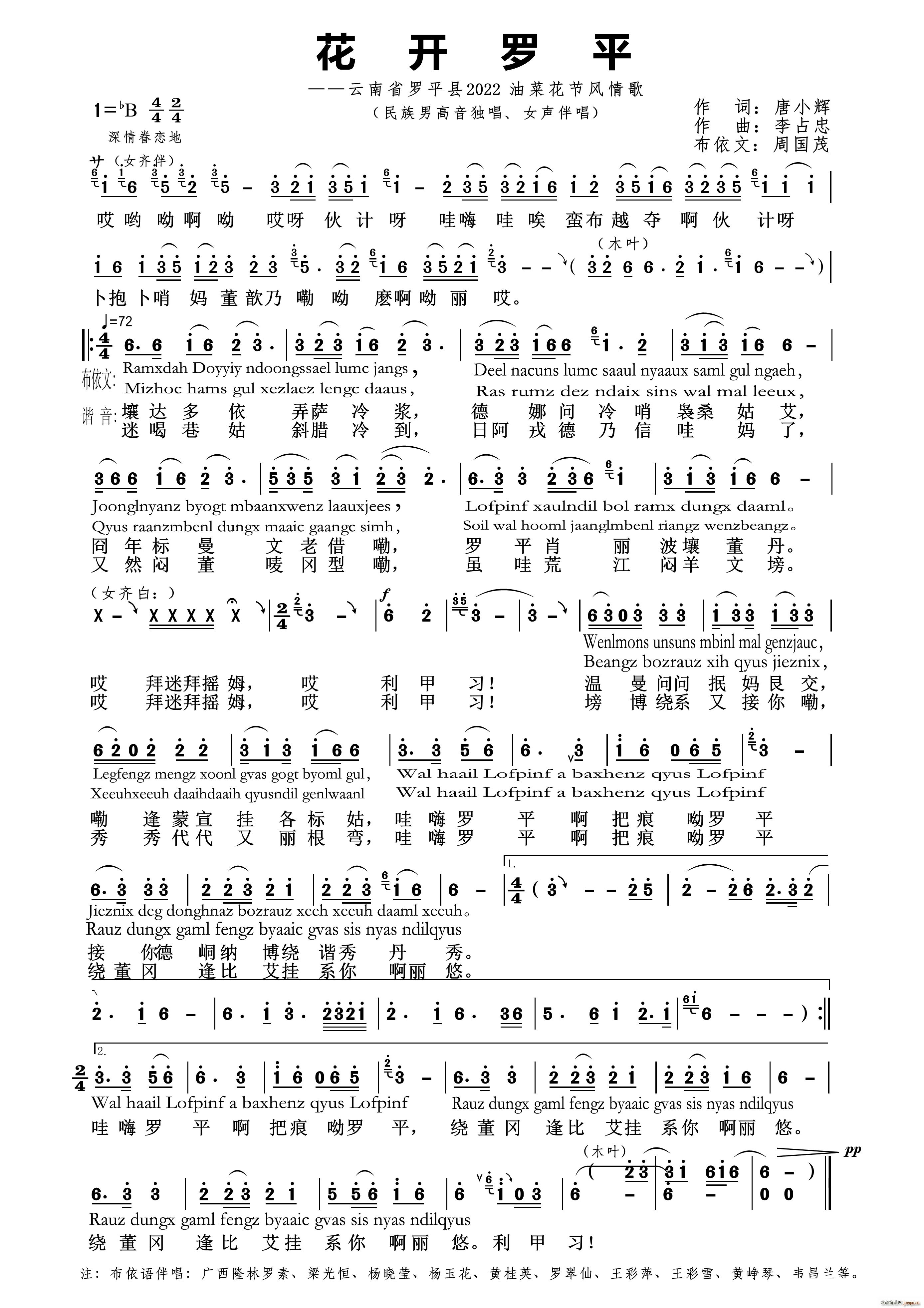 _(ki)_ƽ ʡ_ƽh2022Ͳ˻}(ʮּ)1