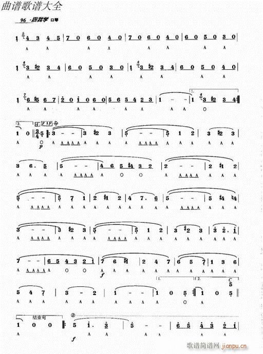 ҌW(xu)81-100(V)16