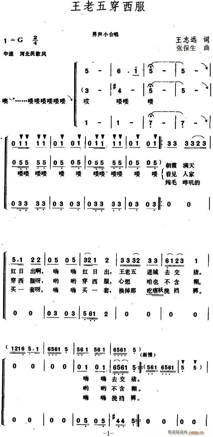 崩(ָV)1