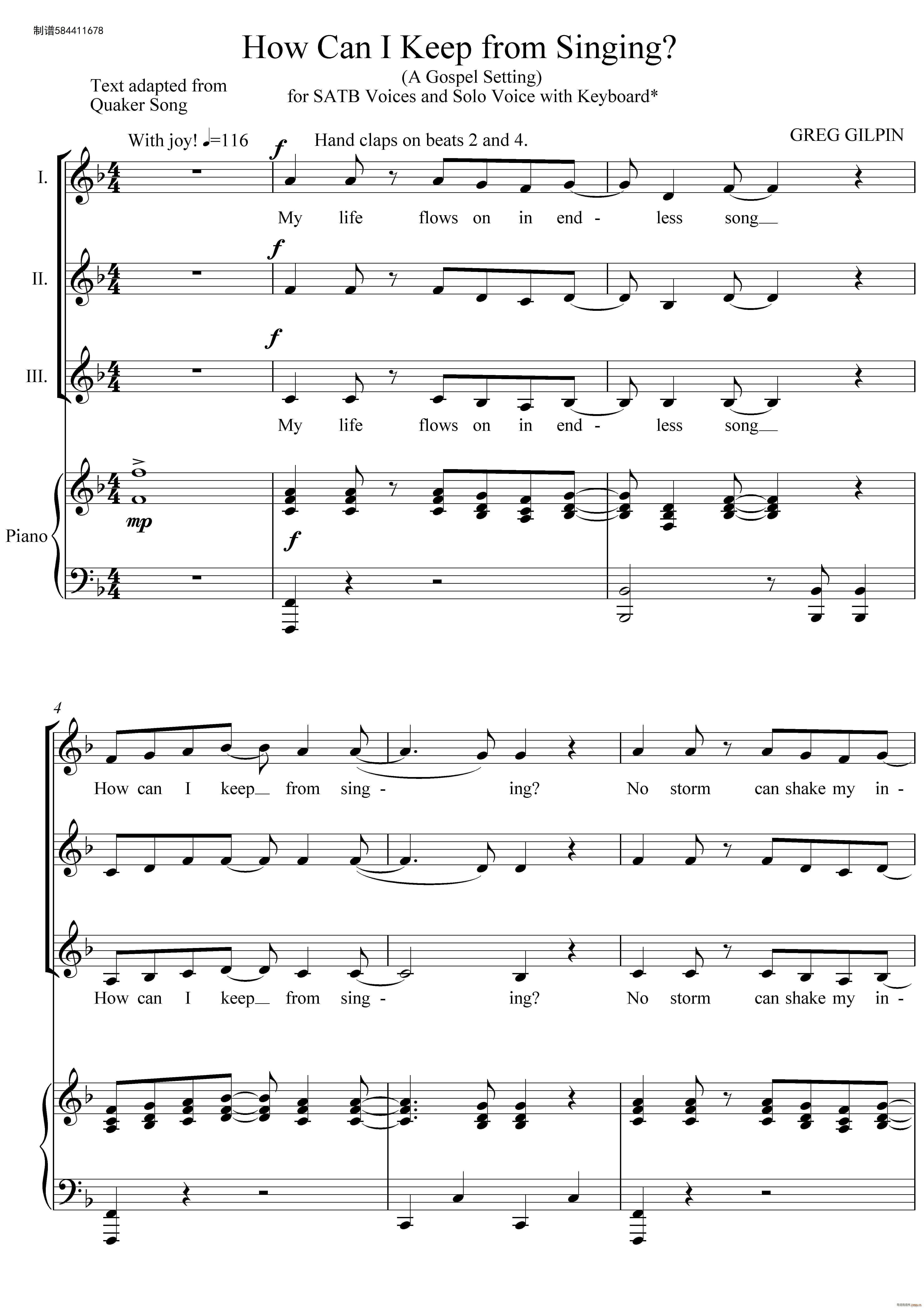 How Can I Keep from SingingϳV (ϳV)1