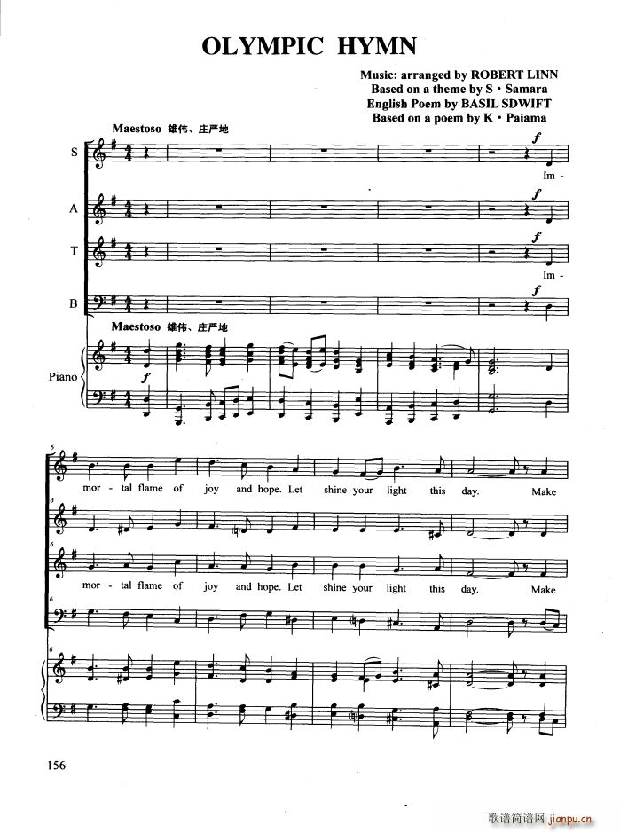 OLYMPIC HYMN ϳ(ϳV)1