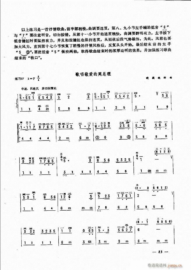 L(fng)ٺ(jin)ӛV̳ 61 120(L(fng)V)23
