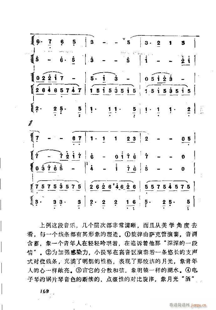 ȻMϵС(l )ָ161-200(ʮּ)8