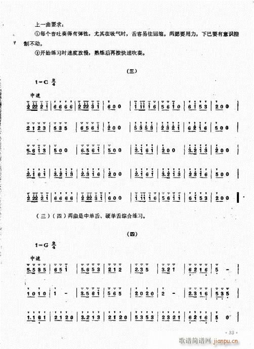 ϵ෨21-40(V)13