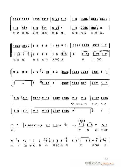 ٴǻV201-220(V)6