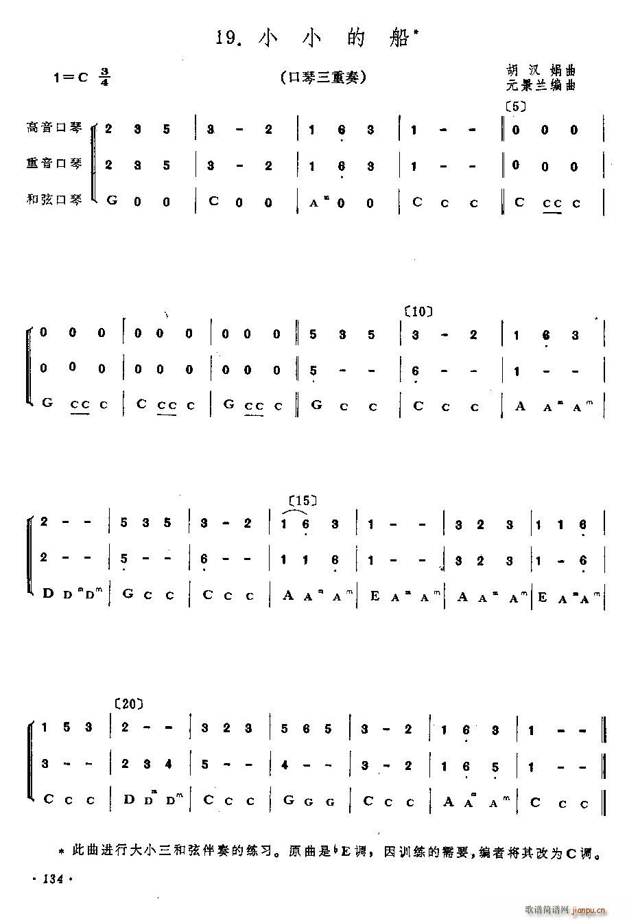 ССĴ  (V)1