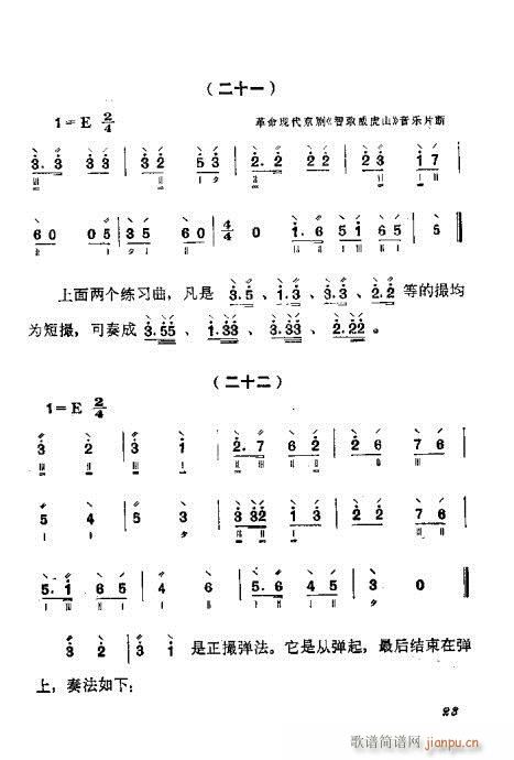 ُ෨21-40(ʮּ)3