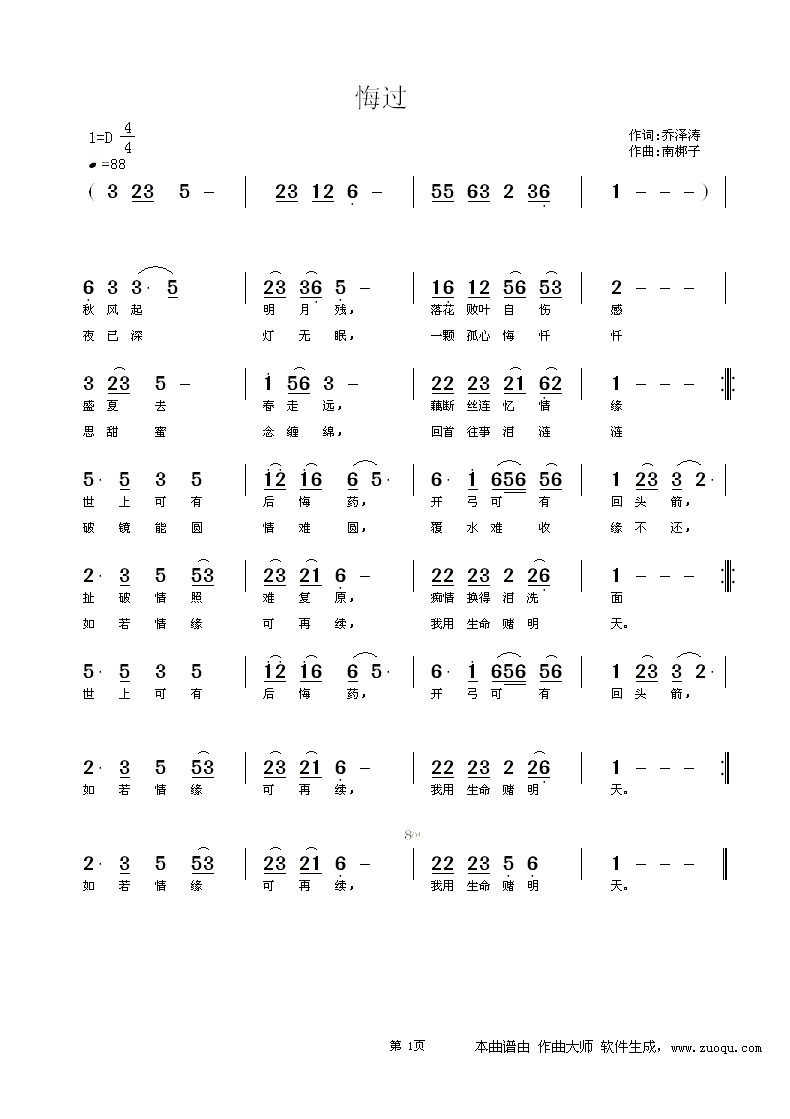 ^(gu)(ָV)1