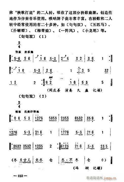 |D(l )216-230(ʮּ)7