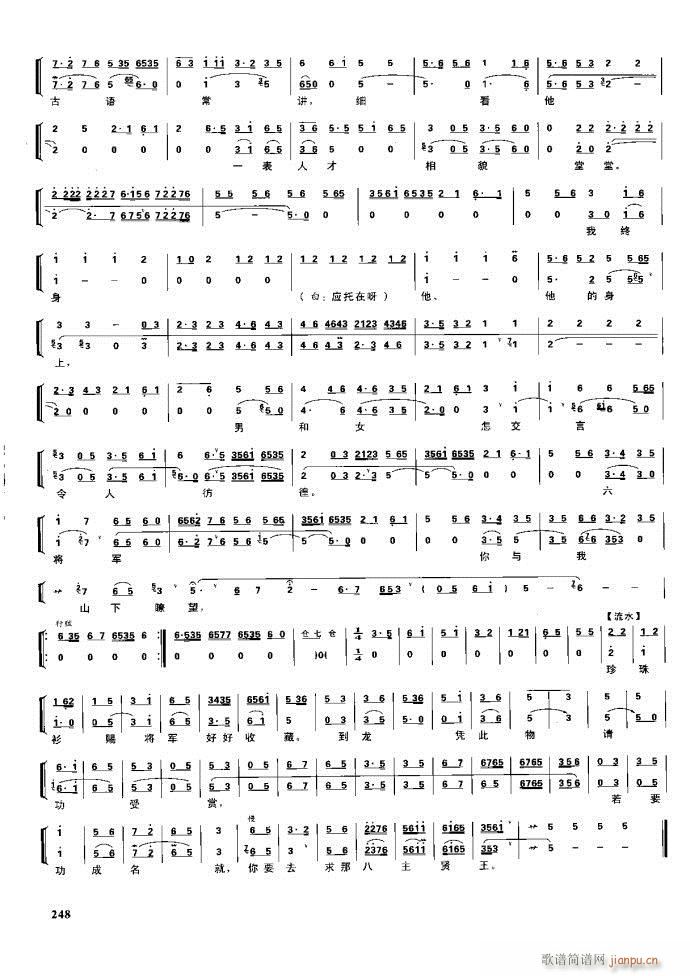  F 221 281(V)27