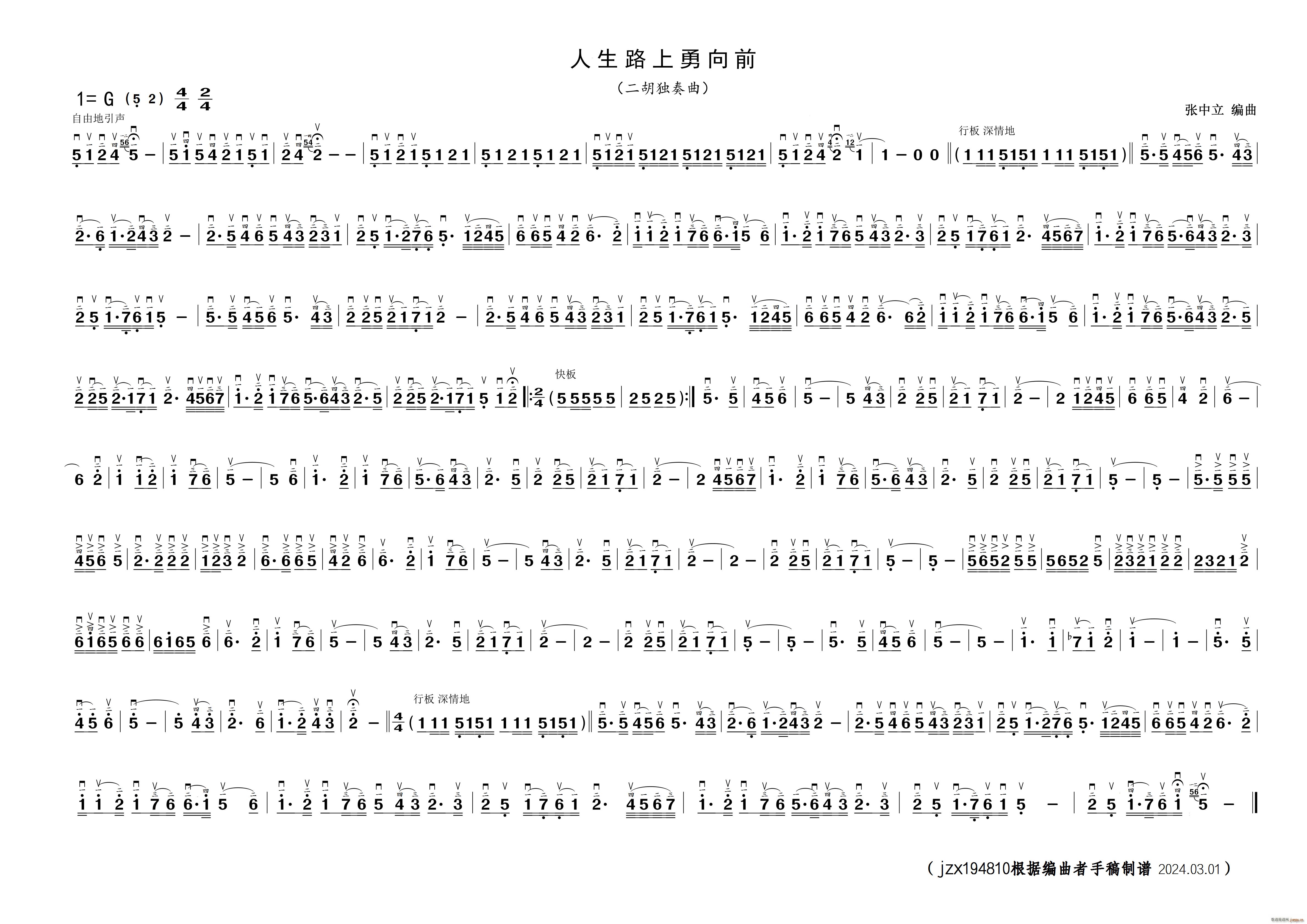·ǰ (V)1
