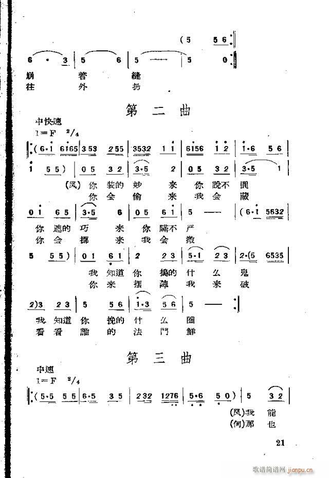 Q(ָV)21