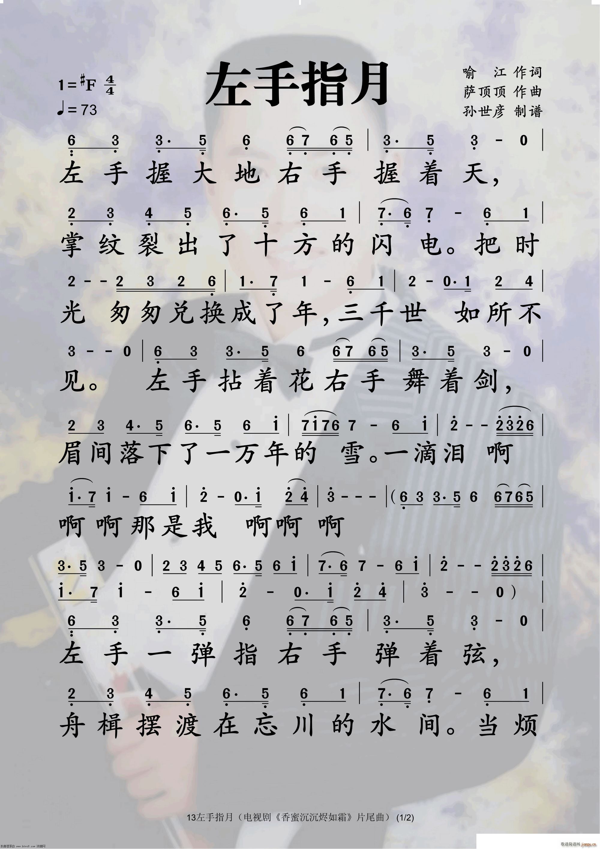 ָ(ָV)1