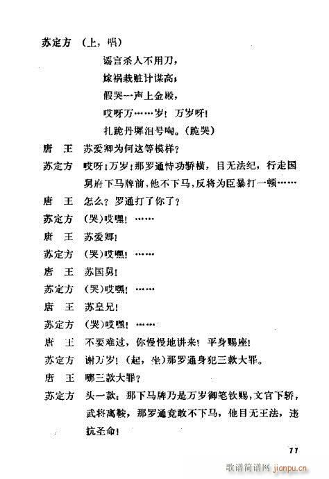 (ԥV)13