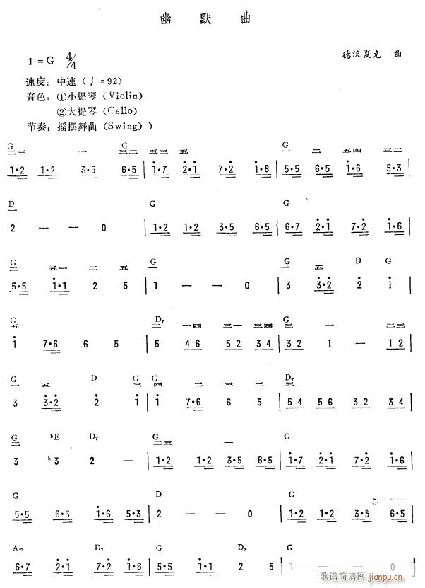 Ĭ (jin)(V)1