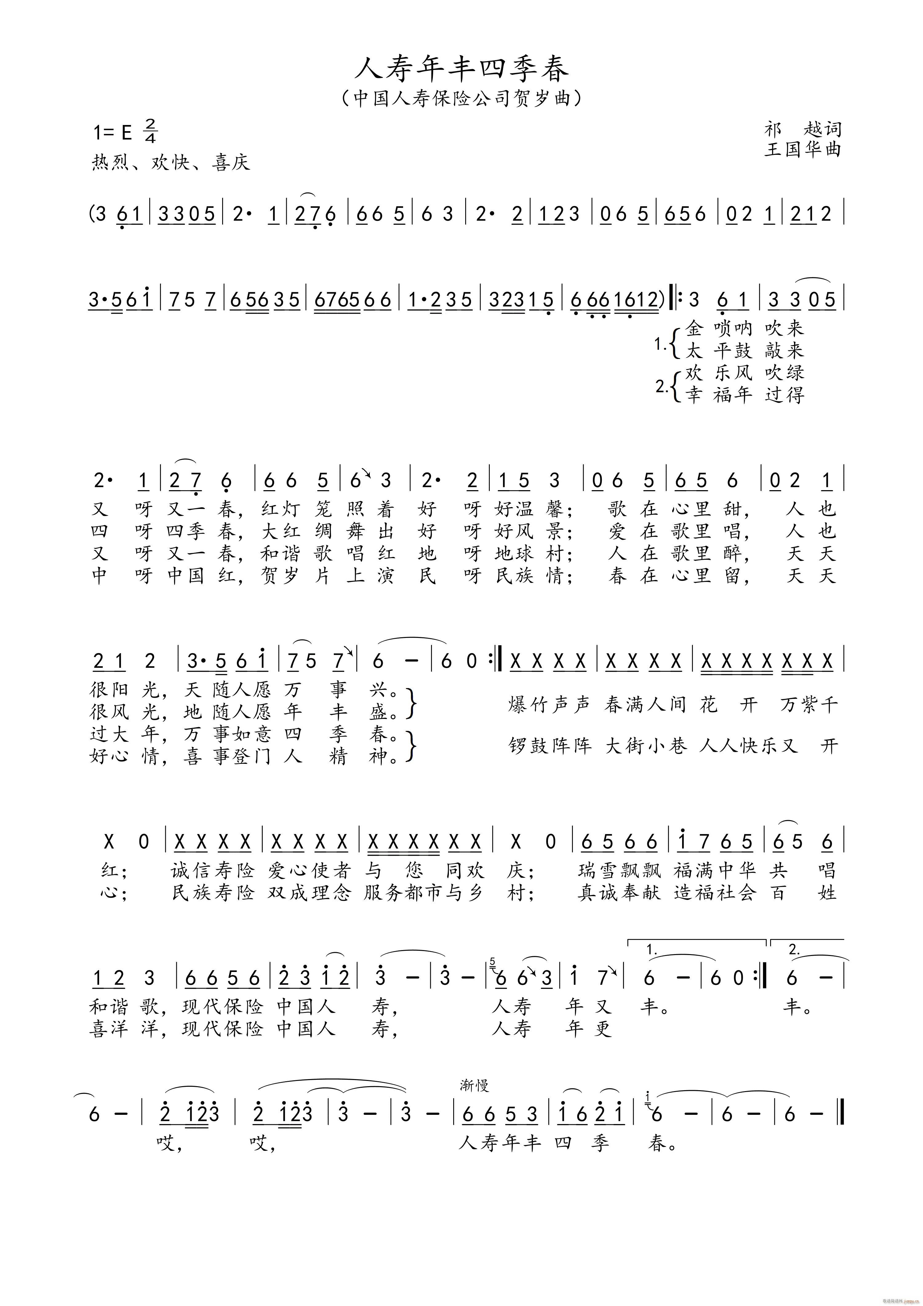 �ˉ����S�ļ��� �Ї��ˉ۱��U��˾�R�q��(ʮ�ּ�����)1