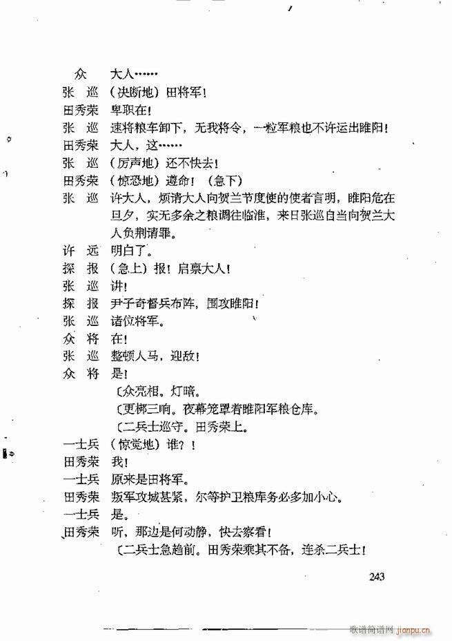 �ν��x�����x241 309(ʮ�ּ�����)3