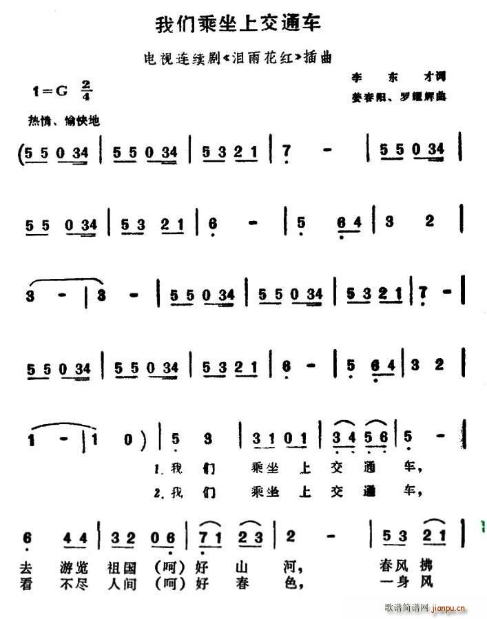 ҂Ͻͨ܇(ch) ҕ I껨t (ʮּ)1