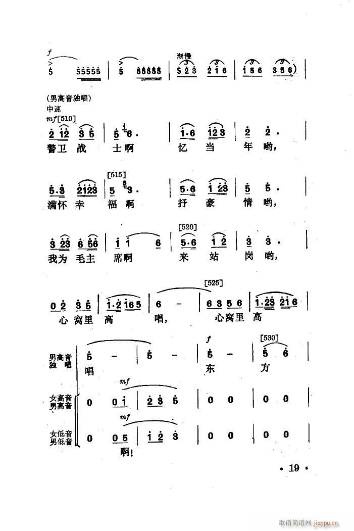  赸(l )(ָV)19