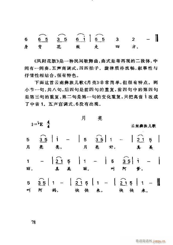 ع ӽ̺ӌW(xu)(l )61 120(ʮּ)18