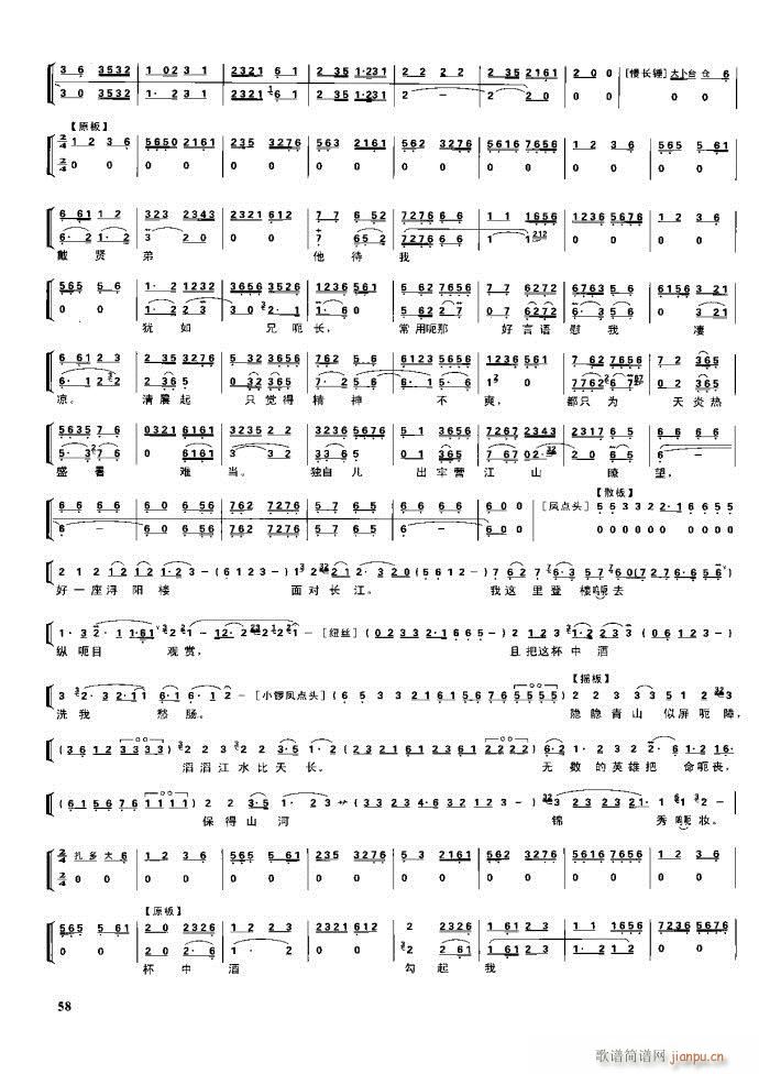  F Ŀ1 60(V)74