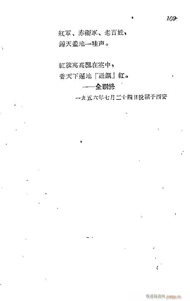 l܊ˈ(chng)脡_91-120(ʮּ)19