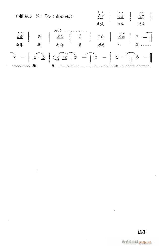 脡 tϼ141-158(ʮּ)17