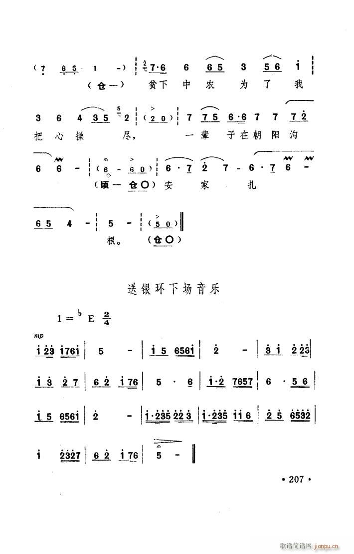 (yng) ԥ _ 101 150(ԥV)36