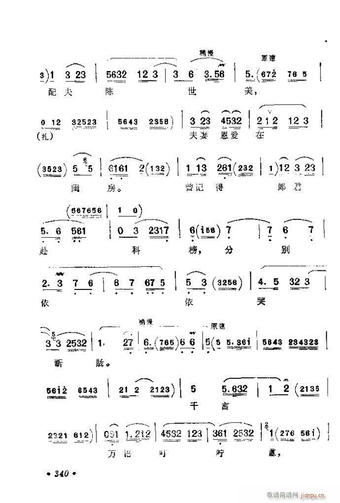321-360(V)20