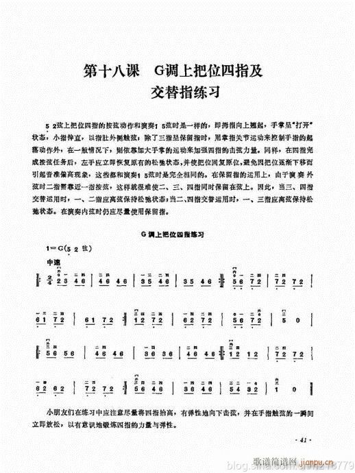 ӆ棩23-43(V)18