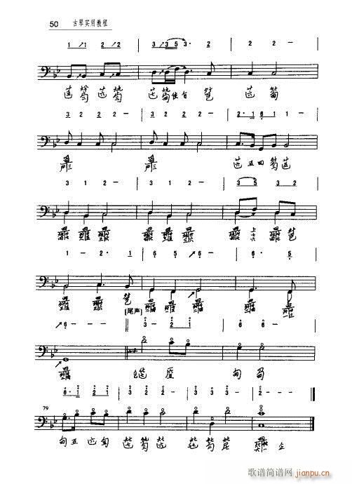 ٌ(sh)ý̳41-60(ʮּ)10