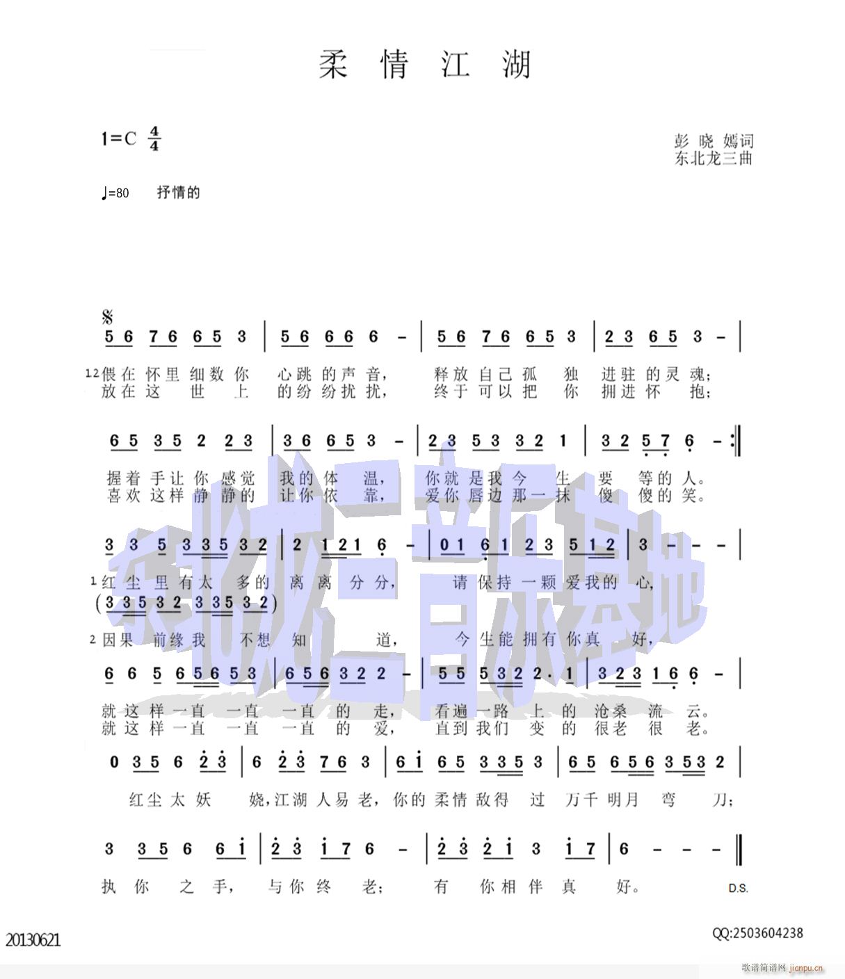 齭(ָV)1