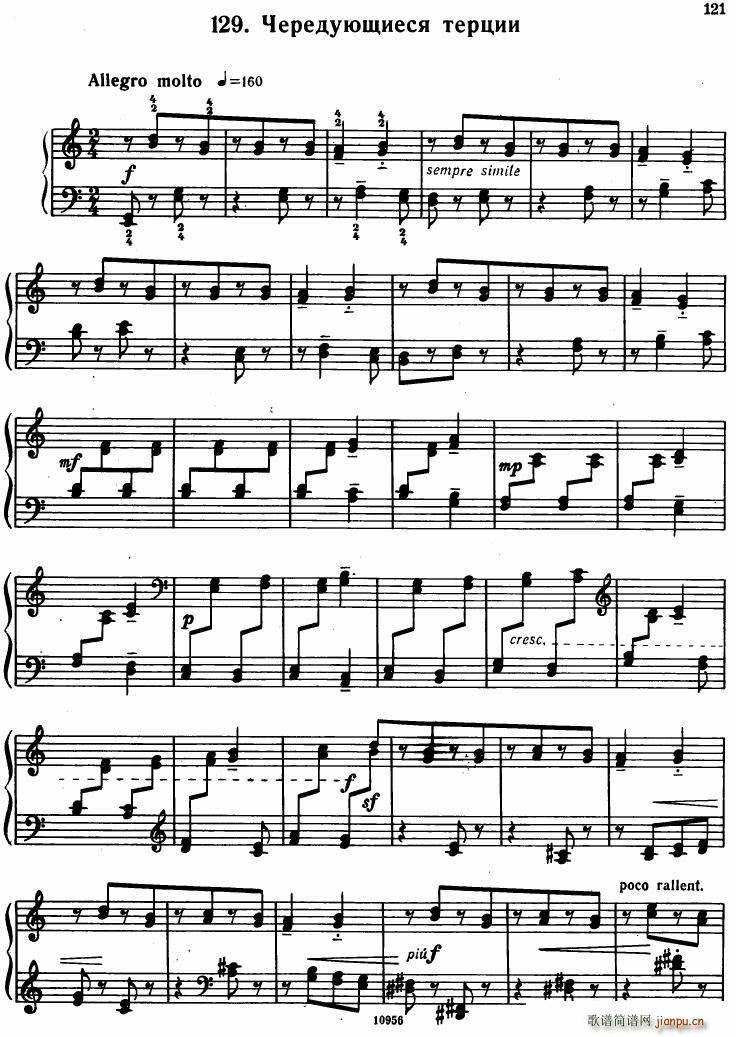 Bartok SZ 107 Mikrokosmos for Piano 122 139(V)13