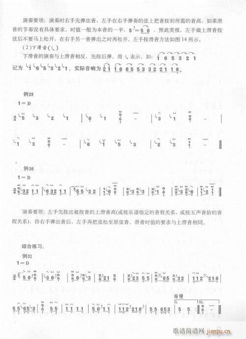 16-35(y)(Ź~PV)10