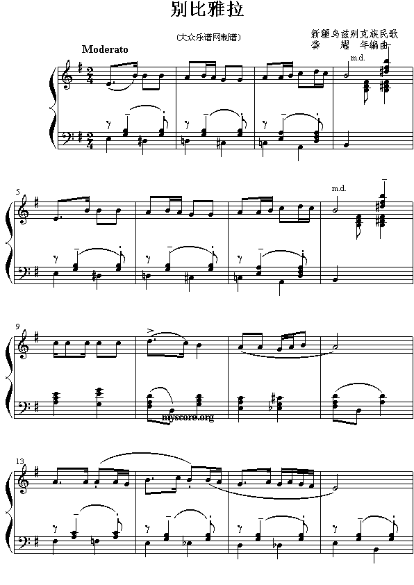 e()1