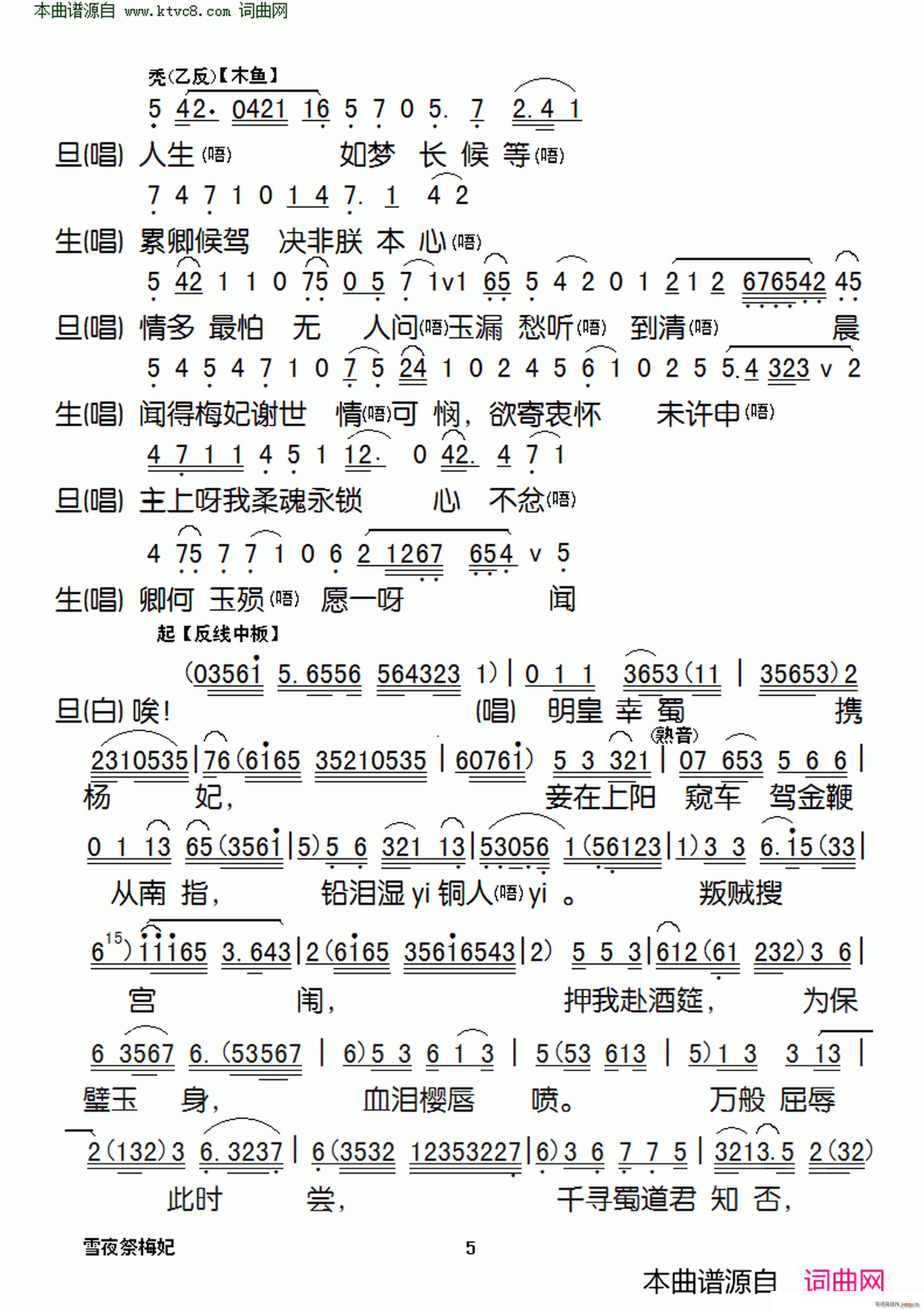 ѩҹ÷(ָV)6