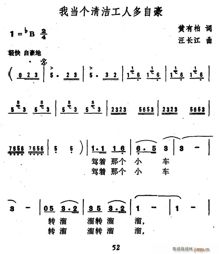 Ү(g)坍˶Ժ(ʮּ)1