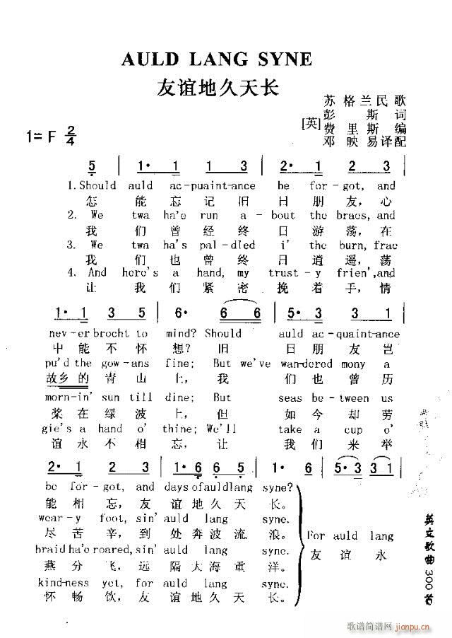 AULD LANG SYNE(ʮּ)1