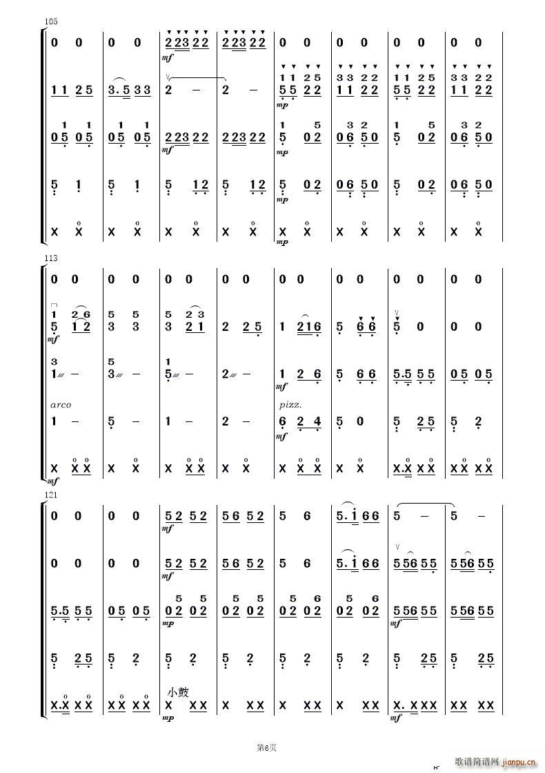 F·޵կ (l )(V)6