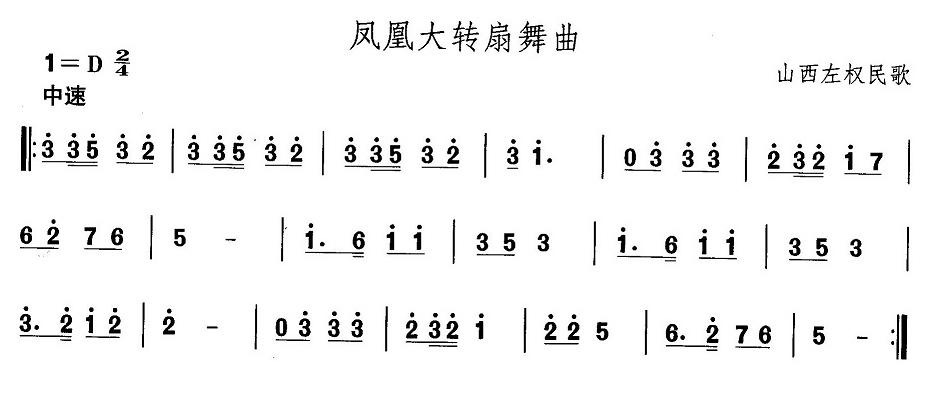 ɽ裺P˴D(ʮּ)1