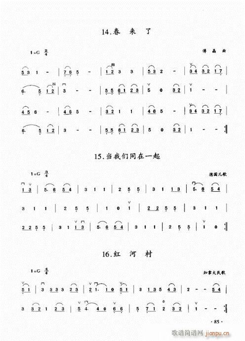 ̳81-100(V)5