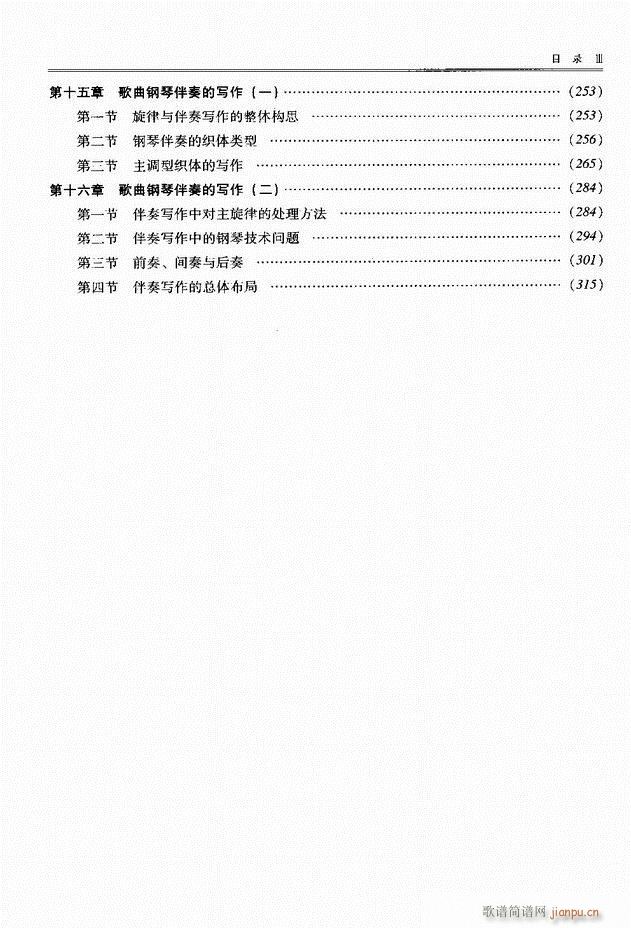 (xi)̳ ǰĿ1 60(ʮּ)3